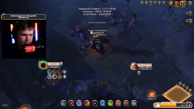 ALBION ONLINE - Я ЕЩЕ В СТРОЮ