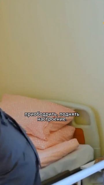 Только лучшие условия для наших сотрудников! #сотрудникипансионатов смотреть онлайн