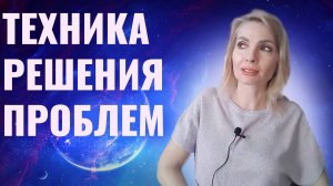 Хоопонопоно. Что это. Как делать