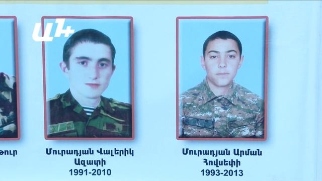 Արդարության անհույս պահանջատերերը смотреть онлайн