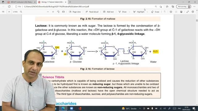 How to crack MDCAT Biology | MDCAT Tips and Tricks смотреть онлайн