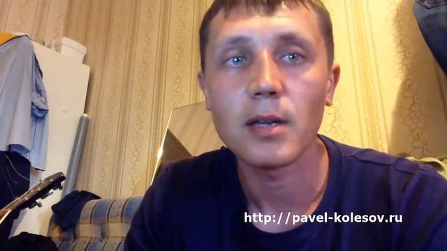 Павел Колесов тренинг Практика Самогипноза 5 отзыв Сергей Сафронов смотреть онлайн