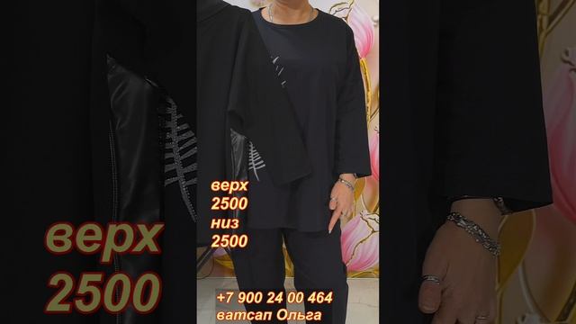 Брюки женские, кофточки Обзор женской одежды смотреть онлайн