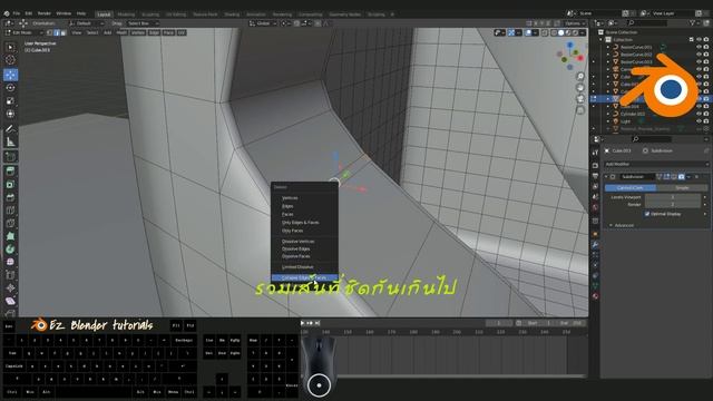 สอนการเจาะวัตถุ และ เก็บรายละเอียดของวัตถุ ด้วย blender / Knife Project And Boolean Blender Tutoria смотреть онлайн