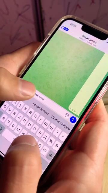 Фишки iPhone о которых ты точно не знал смотреть онлайн