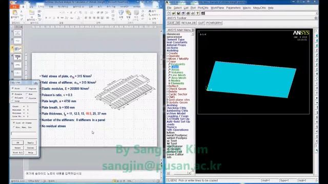 Calculation of ultimate strength of stiffened panel using the ANSYS (1 of 5) смотреть онлайн