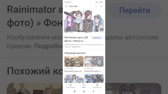 Rainimator muves| monody and money runs low смотреть онлайн