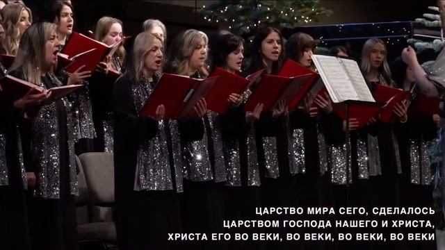 Аллилуйя (Гендель)