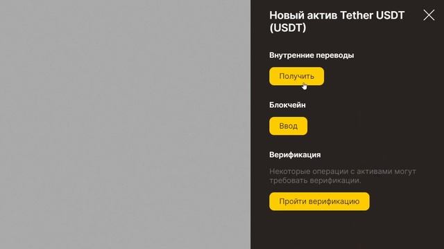 💳 Продаем крипту на AWX | Как быстро купить/продать криптовалюту с минимальной комиссией?