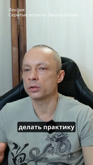 Духовная практика по пунктам смотреть онлайн