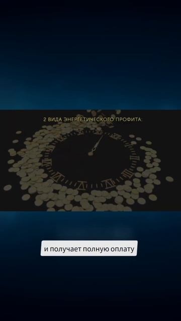 ПОЧЕМУ ВАМ НЕ ХВАТАЕТ ЭНЕРГИИ В ЖИЗНИ: ЗАДАЧИ ДУШИ смотреть онлайн