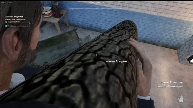 Ranch Simulator ЧАСТЬ 3 смотреть онлайн