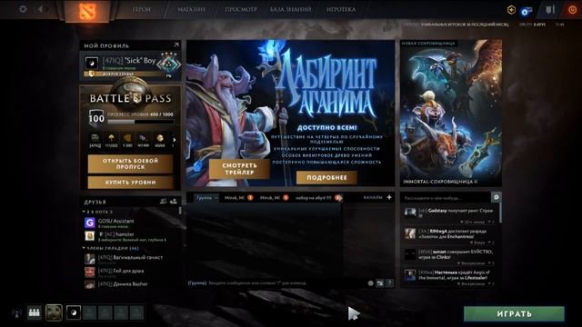 Можно ли без доната апнуть 1000 уровней BATTLE PASS 2020 ? Dota2 | Получил 1000 уровень без дона смотреть онлайн