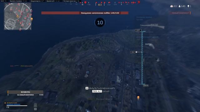 Играем в ночной режим соло))  Call Of Duty #warzone#