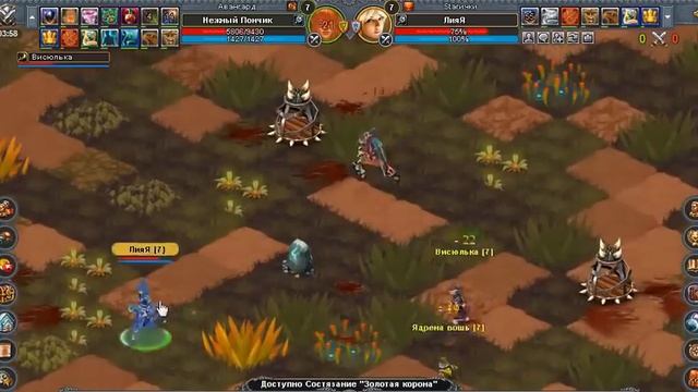 Пончик Вися vs Лия шва смотреть онлайн