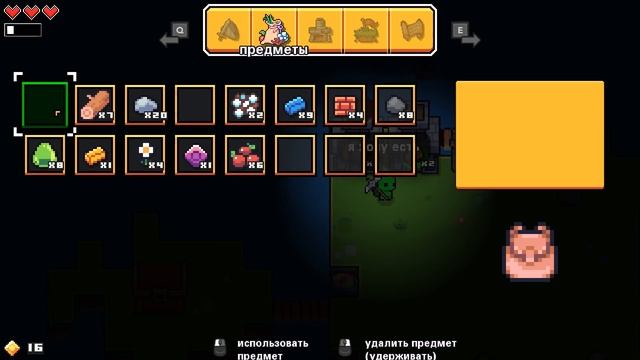 Яркое Крафтовое Приключение ∎ Forager прохождение