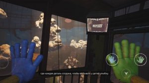 попи ПЛЕЙТАЙМ 3 на телефон