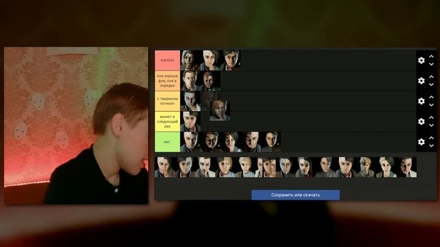 РЕЙТИНГ ПЕЙРИНГОВ МОРА УТОПИИ | Tier List