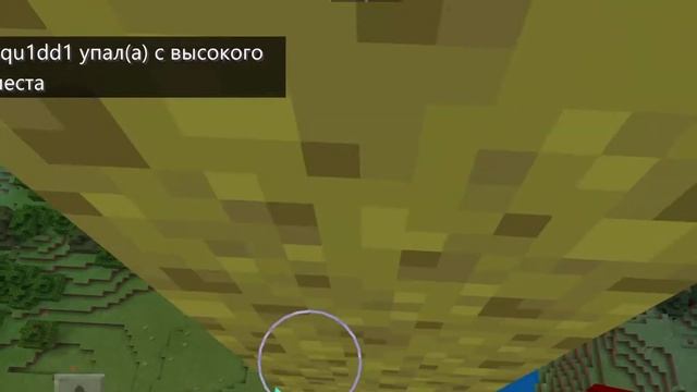 ПРОХОДИМ ПАРКУР В УЖАСНОМ МИРЕ: Minecraft [2] смотреть онлайн