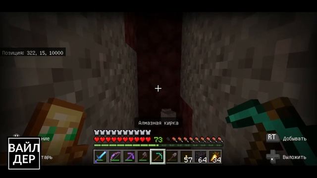 ПУТЕШЕСТВИЕ В ДАЛЕКИЕ ЗЕМЛИ. День 83. Minecraft Bedrock Edition Caves&Cliffs v1.17 Пещеры и Скалы смотреть онлайн