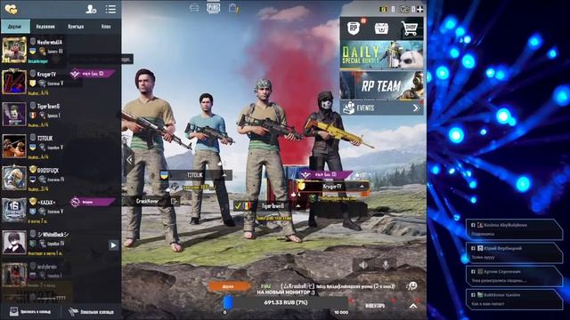 PUBG Mobile с подписчиками смотреть онлайн