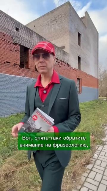 Проститутки в романе Достоевского. смотреть онлайн