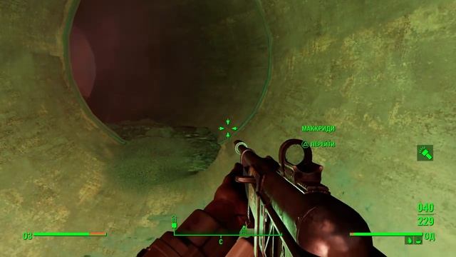Fallout 4_Раскопки с Бобби смотреть онлайн