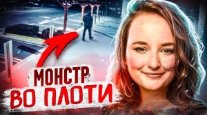 Последние минуты Наоми: что зафиксировали камеры! | Тру Крайм | Реальное преступление | Хроника