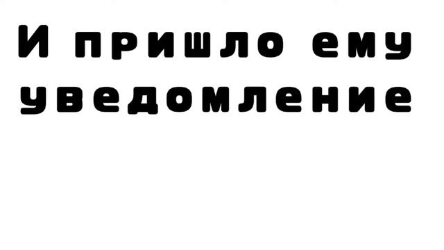 Карал вылетел из AlSmord смотреть онлайн