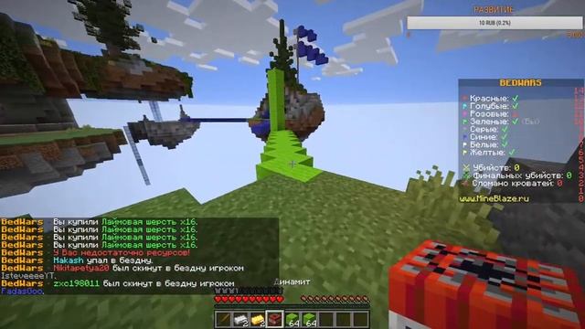 ИГРАЕМ В MINECRAFT C IBRO VER | BED WARS | ВЗАИМНАЯ ПОДПИСКА | ПАТИ смотреть онлайн