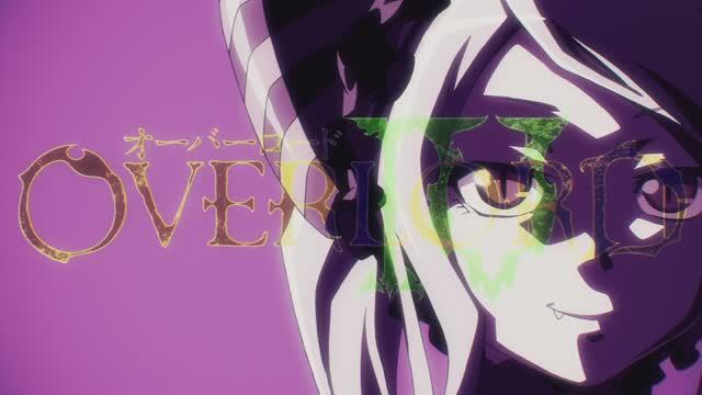 Повелитель сезон 4 опенинг / Overlord TV-4 OP01 Creditless смотреть онлайн