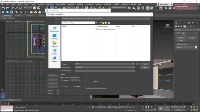 رندر اكثر من لقطة مرة واحدة | BATCH RENDER 3D MAX смотреть онлайн