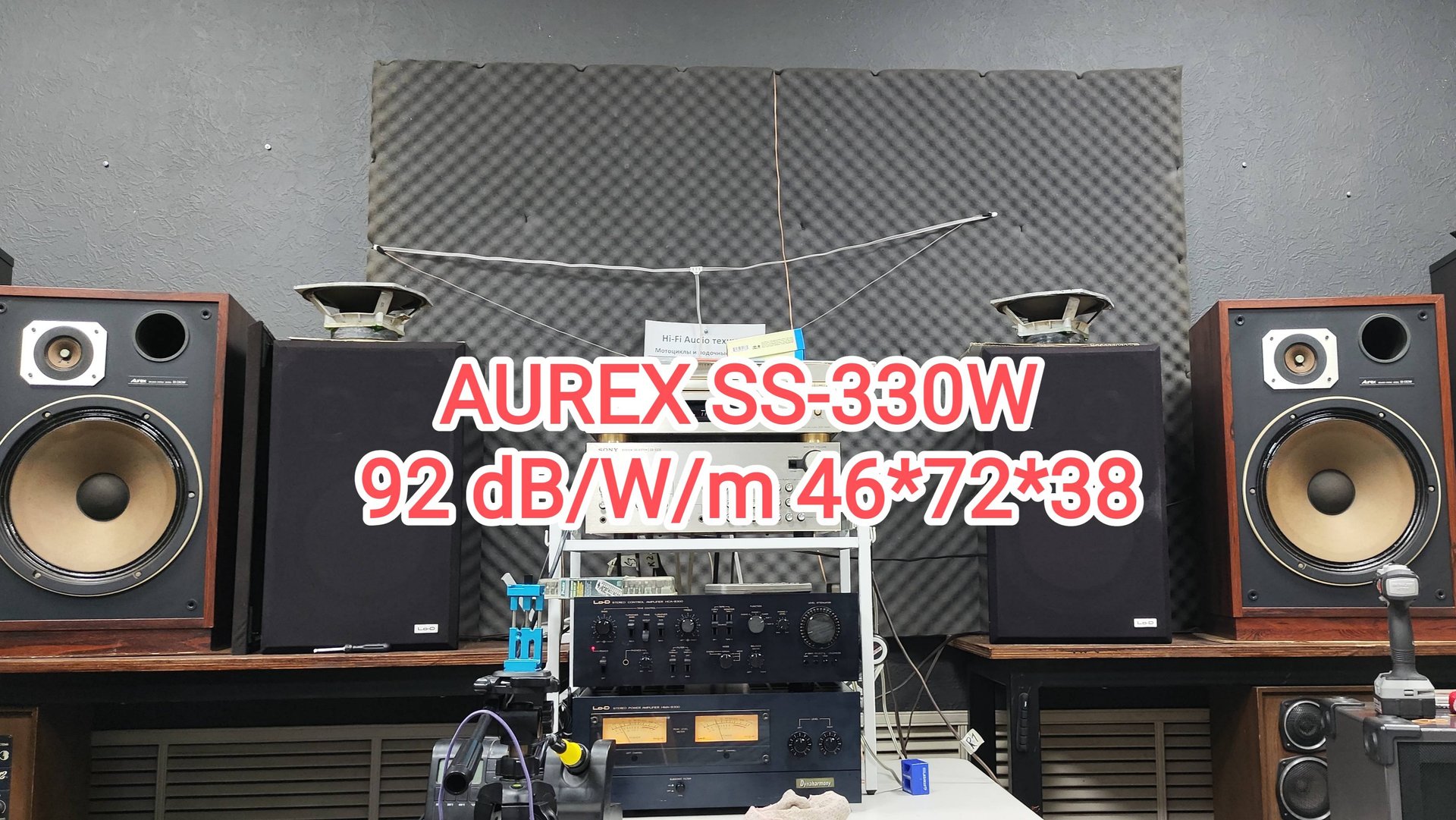 AUREX SS-330W максимально музыкально и чрезвычайно глубокие низы, привет утроба!!! +79235077707 смотреть онлайн