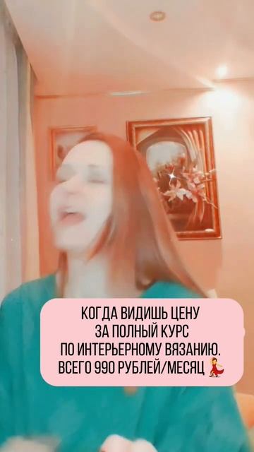 Ссылка на курс по вязанию в закрепленном комментарии смотреть онлайн