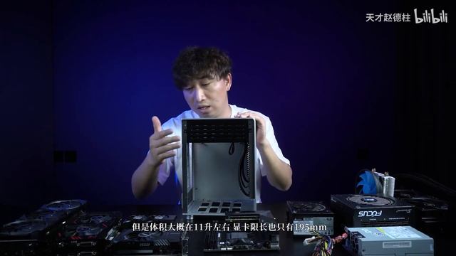 你真的懂ITX吗？B站最全ITX小钢炮基础知识讲解，一站式入门指南（上）！ смотреть онлайн