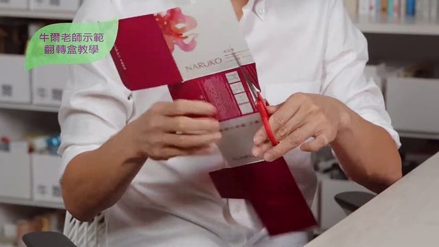Naruko Award Winning Creative and Stunning Packaging Designs смотреть онлайн