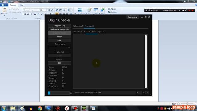 Чекер Origin/Steam смотреть онлайн