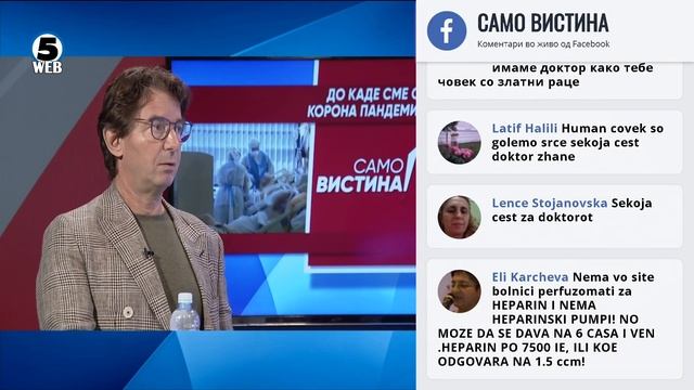д-р Жан Митрев во „Само Вистина“ 14.7.2020 2 дел смотреть онлайн