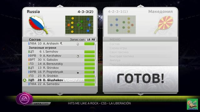Fifa 12. EURO 2012. Russia - Macedonia
