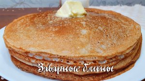 ЗАВАРНЫЕ БЛИНЫ | Вкусные блины