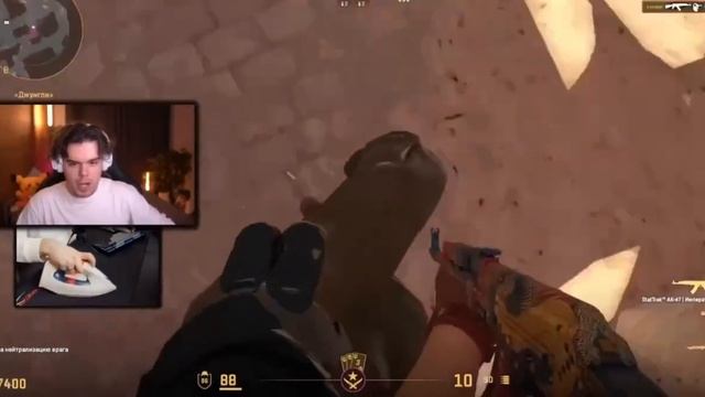 ИГРАЮ В CS GO УТЮГОМ ВМЕСТО МЫШКИ смотреть онлайн