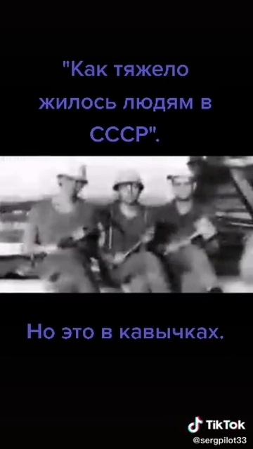 Каак тяжело жилось людям в СССР. смотреть онлайн