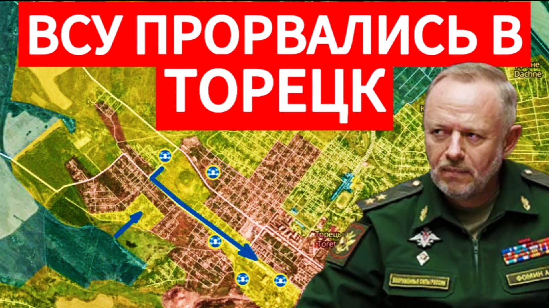 Контрудар ВСУ в районе Торецка и Покровска. Военные сводки 27.02.2025. смотреть онлайн