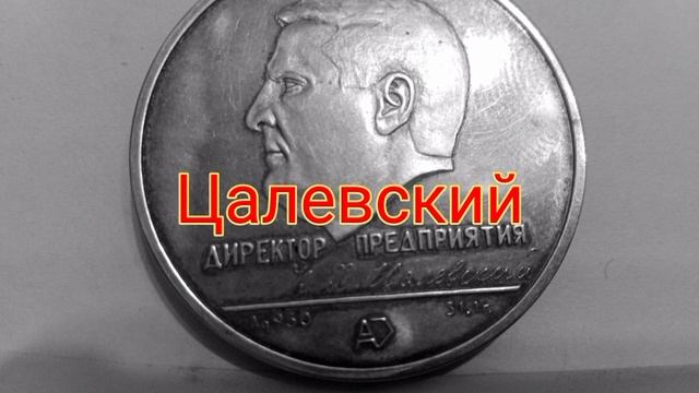 Слава старателям Колымы смотреть онлайн