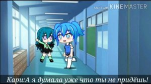 Маг воды 1/?||Гача клуб||Мини фильм||11 Тигряят!!