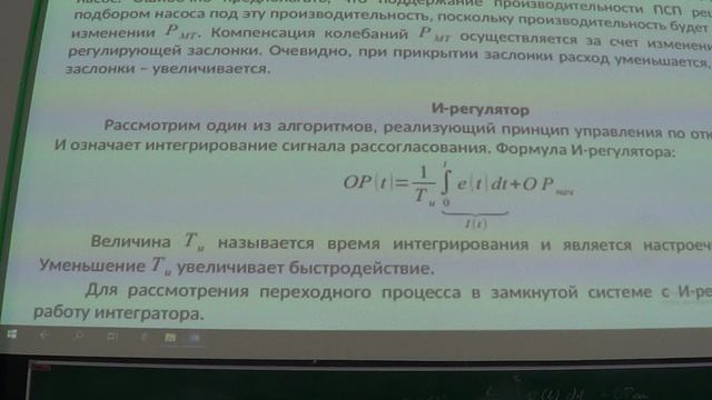ОАТП2025 Лекция 1-3 смотреть онлайн