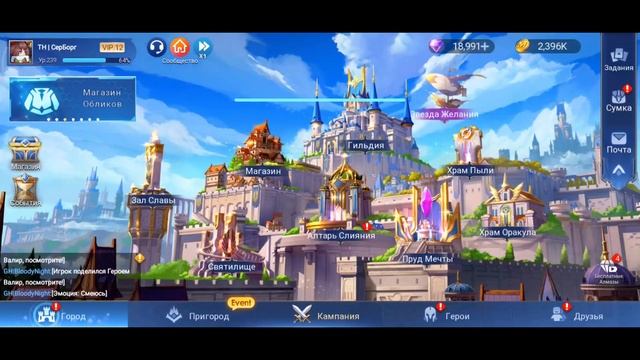 Игровые Термины - Значения и этимология // Mobile Legends: Adventure смотреть онлайн