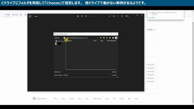 【Udemy講座の受講生向け】Blender Launcherの導入方法　～複数のバージョンを使い分けよう！～ смотреть онлайн