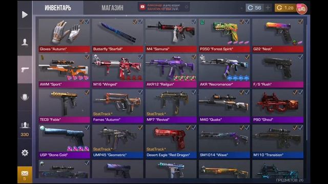 СТРИМ СТАНДОФФ 2 /ДУЭЛИ, ММ, МИКСЫ, ОЦЕНКА ВИДЕО/ЗАЛЕТАЙТЕ ЖДУ смотреть онлайн