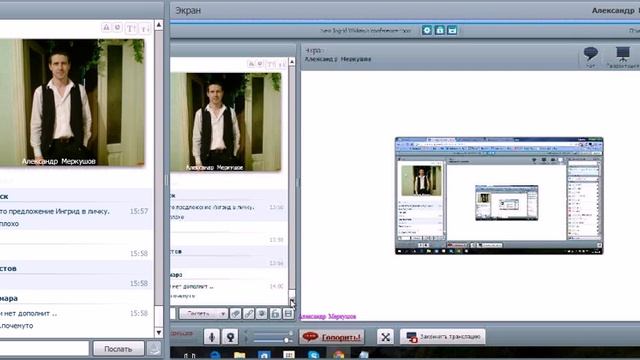 CryptoWorld - Активация от 28 08 15 часть 1 смотреть онлайн